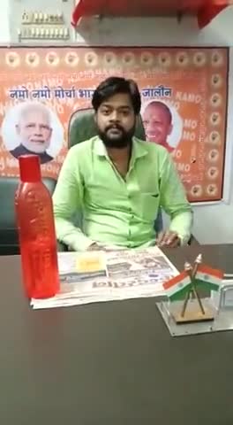 उरई: नमो नमो मोर्चा भारत के बारे में जानकारी देते प्रदेश मंत्री सौरभ ठाकुर टिमरों ﻿#namoagain