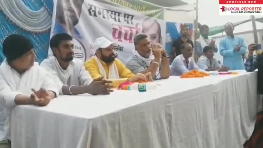 पप्पू यादव ﻿की होगी सरकार तो बिहार में उतम स्वास्थ्य और उतम शिक्षा की होगी व्यवस्था ।
#changeforbihar