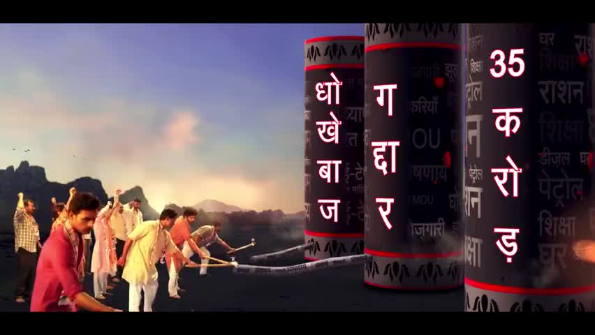 त्योंथर: #जय_कांग्रेस #congres #bjp #murdabaad #corona