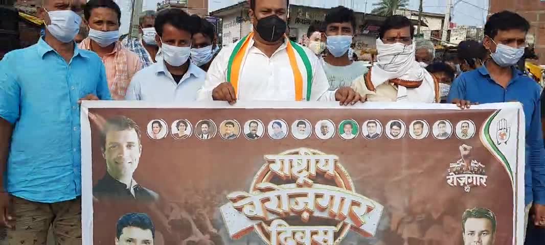 #बेरोज़गारों को #रोज़गार दो
#nationalunemploymentday17sept