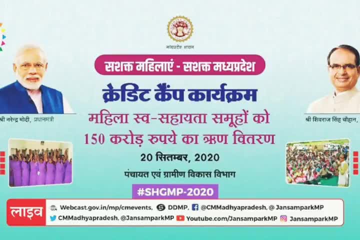 चीनोर: ग्राम बनवार में महिला स्वयं सहायता समूह को क्षेत्रीय ग्रामीण बैंक के द्वारा ₹12 लाख किए गए स्वीकृत #shg