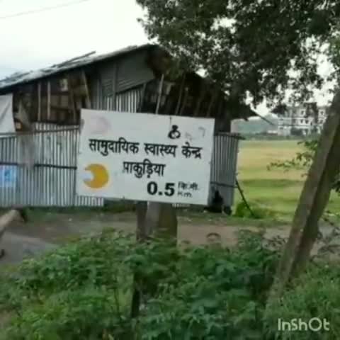 पाकुड़िया: पाकुड़िया प्रखंड के गणपुरा एवं सीएचसी पाकुड़िया में 300 लोगों का लिया गया कोरोना जांच सैंपल #सीएचसी #कोरोना
