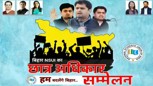 #nsuibihar अध्यक्ष #chunnu Singh से मुलाक़ात की। 
24 सितंबर के दिन #neerajkundan जी के पटना आन के बात हुई l