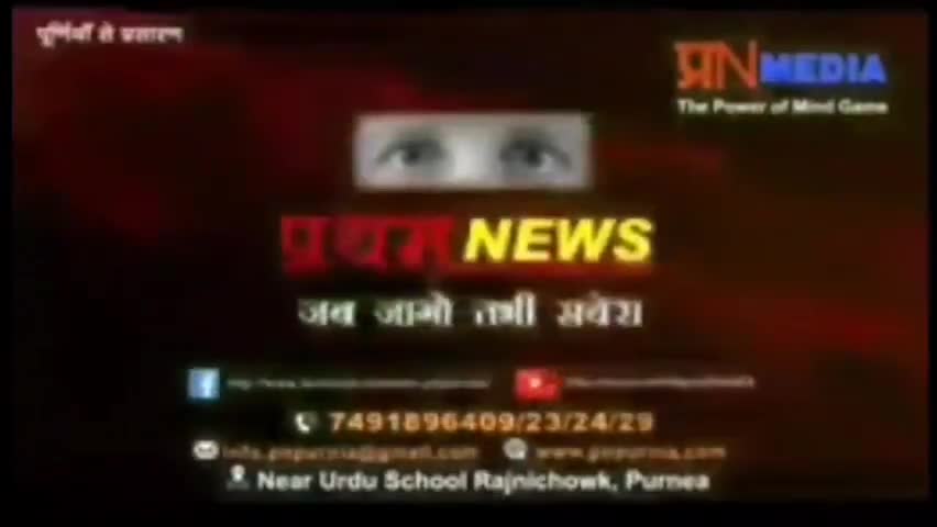 पूर्णिया पूर्व: #जाप ने चलाया #कसबा में सदस्यता अभियान !