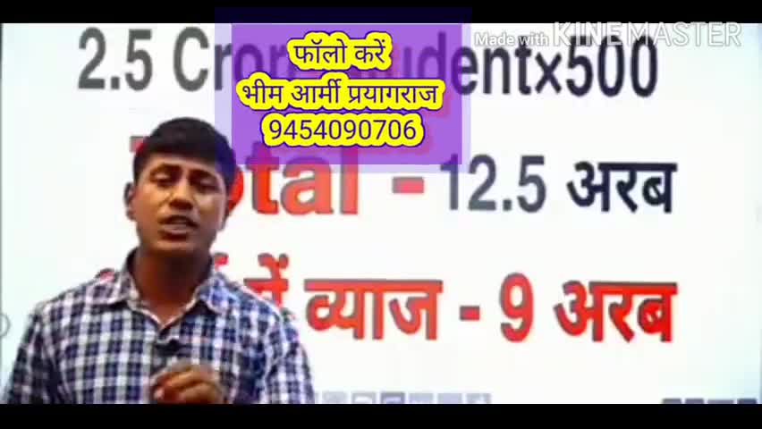 #मैथ टीचर सरकार को एक #लाख अनुदान देने के बाद #खुद अपने #जूते से ही खुद को पीट रहा हैं
जनता परेशान 
जय भीम #nomorebjp