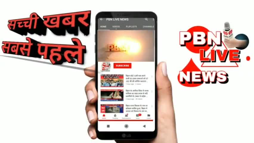 अररिया: जिला परिषद सदस्या गुलशन आरा ने कहा मेरा दिमाग खराब हुआ तो वर्दी उतरवा देंगे
#jokihat #assembly