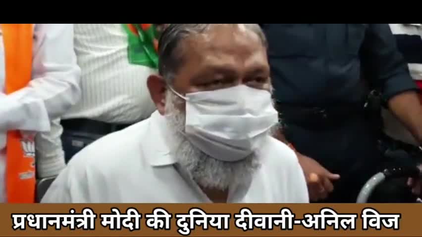 प्रधानमंत्री नरेंद्र मोदी की दुनिया दीवानी-#अनिलविज
यूट्यूब चैनल के लिंक के लिए व्हाट्सएप करें👉#7015995772 ।