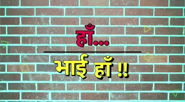 15 वर्ष बदलाव के, 15 वर्ष विकास के                            भवन ही नहीं,नए बिहार का निर्माण
#NitishKumar #ianshupoddar