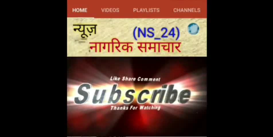 बेनीपुर: बहेड़ा थाना के थाना प्रभारी का भव्य स्वागत किया गया MSU के नगर अध्यक्ष द्वारा#news # #aaj_tak  #news24 #zee_news