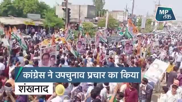 छिंदवाड़ा: #KamalNath
#jindabad कहो दिल से,
 कमलनाथ फिर से।