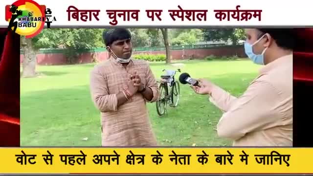 विकास के लिए दृढ़ इच्छाशक्ति की जरूरत होती है। नीतीश जी की सरकार में इसका घोर अभाव रहा है।

#हरलाखी #Harlakhi #बिहार