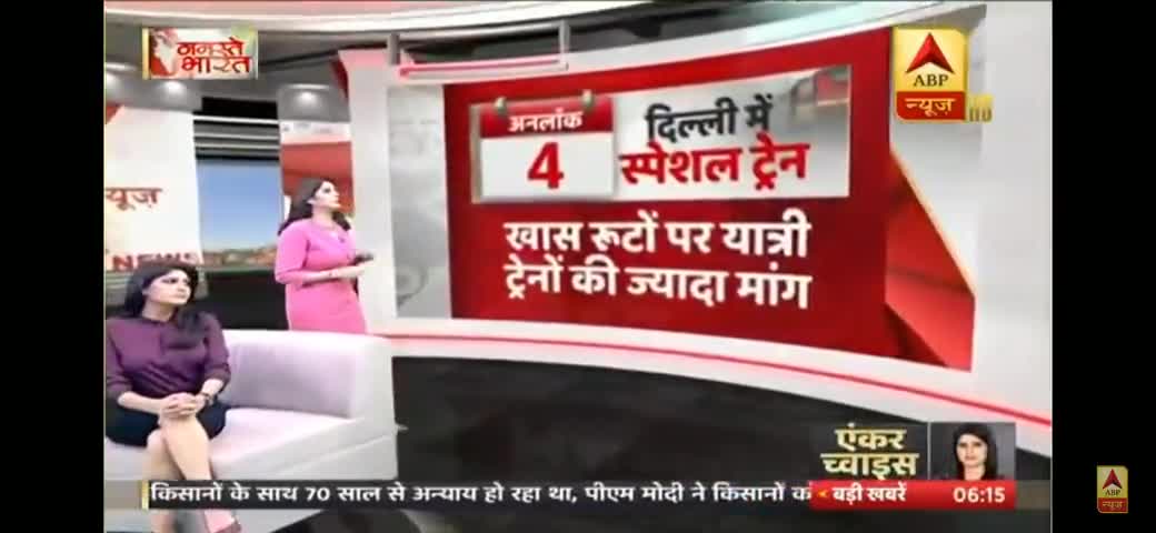 बछवारा: दिल्ली में आज से बढ़ाया जाएगा लोकल ट्रेन का परिचालन#crona
