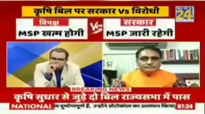 पीलीभीत: #मोदी के #किसान_विरोधी #कृषि_अध्यादेशों से भाजपा नेत्री स्वर्गीय #सुषमा_स्वराज जी की आत्मा भी आहत हुई होगी !