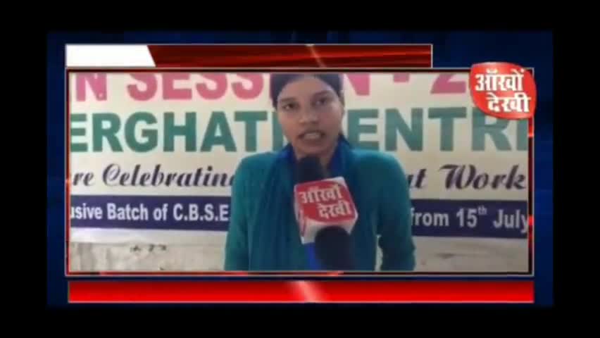 शेरघाटी: AMITABH CLASSES के छात्रों ने लहराया परचम ﻿#JEE-Main2020 में तीन छात्र सफल﻿
