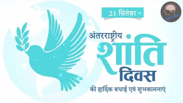 “जो व्यक्ति #द्वेषपूर्ण_विचारों से मुक्त रहता है ,वह #निश्चित रूप से #शांति_को 
#प्राप्त_करता_है ।”