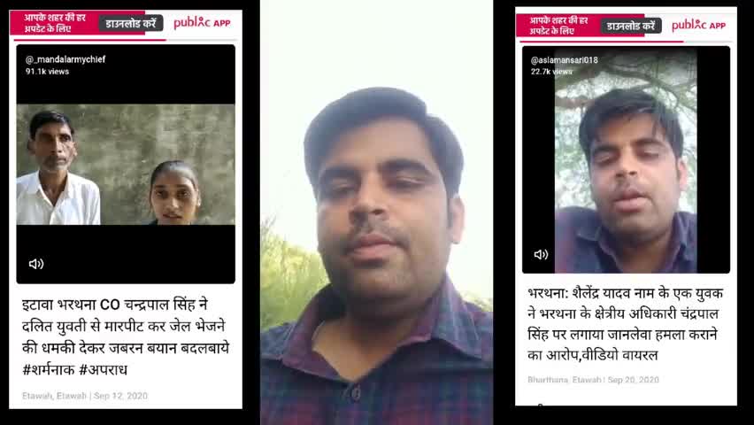 औरैया: सी. ओ भरथना पर इस से पहले भी आरोप लगते रहे है।।
#uppolice 
#suspend