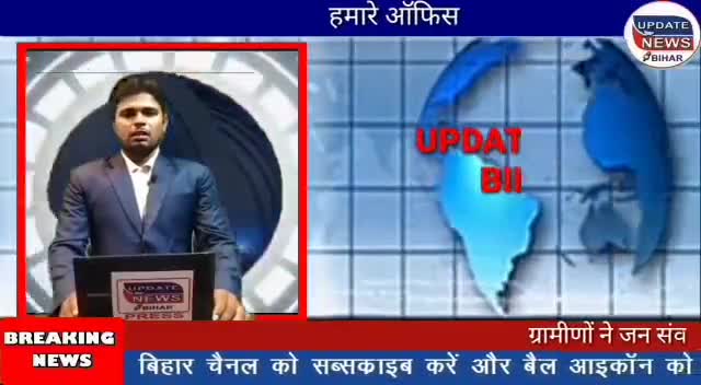 चनपटिया विधानसभा क्षेत्र की जनता को अल्पसंख्यक उम्मीदवार को मैदान में उतारने की मांग। जय #राजद तय #राजद
#एजाज_हुसैन