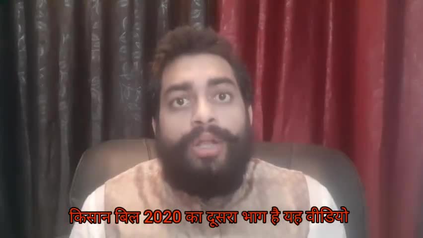 पटना ग्रामीण: [2nd Vedio on #किसान_बिल2020]
Er.Rajesh Roy Kushwaha on #KisanBill2020 #FarmersBill2020 #FarmersProtest