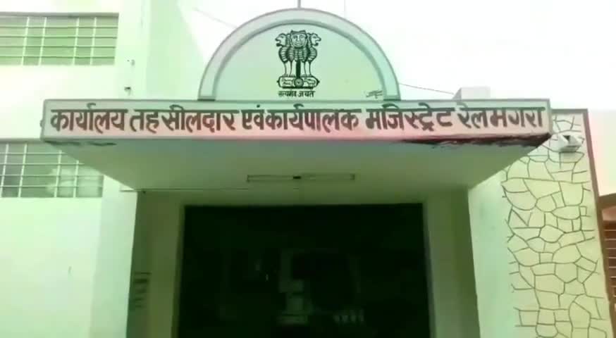 रेलमगरा: सिंदेसर कला पंचायत में पांच दिवसीय आमुखीकरण कार्यशाला का हुआ आयोजन #कार्यशाला