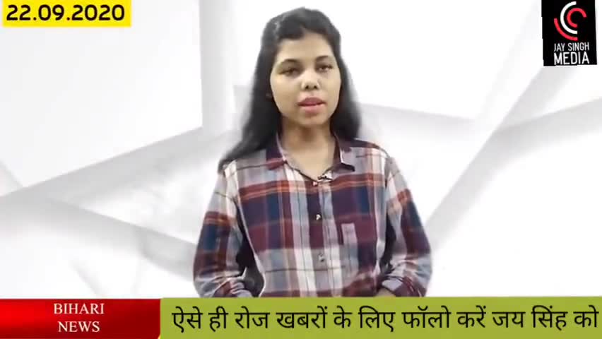 बिहार को मिली बड़ी सौगात प्रधानमंत्री जी के द्वारा।।
#जयसिंह #आरा #बिहार