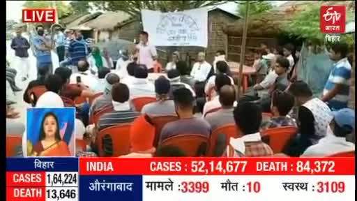 बेतिया: जय #राजद तय #राजद
#एजाज_हुसैन #चनपटिया_विधानसभा