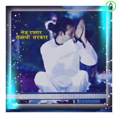 #tejrafftartajeswisarkar