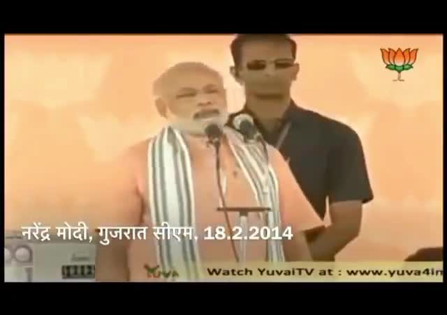 काश, मोदी जी देश के प्रधानमंत्री होते!

#yuvahallabol #anupam_ #rajatyadav_ #rishavranjan #raman_yadav 
#YuvaHallaBol