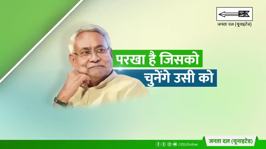 बेहतर सड़कें और पुलों ने जोड़ा सारा बिहार 
विकास को रफ़्तार दे रही #nitishkumar जी की सरकार

#BiharNirman