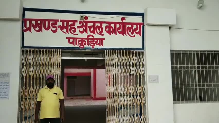 पाकुड़िया: राजपोखर गांव में बुधवार को आजीविका महिला संकुल संघ की बैठक का हुआ आयोजन #आजीविका