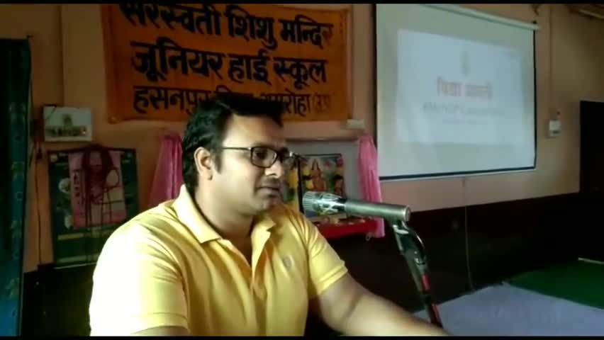 हसनपुर: शिशु मंदिर में नई शिक्षा नीति को लेकर लोगों को किया गया जागरूक, प्रतिभागियों को की गई इनामों की घोषणा #शिक्षा_नीति