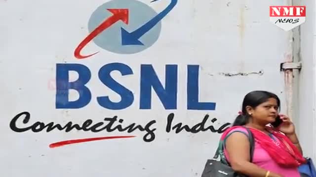 आर्थिक तंगी में फंसा #BSNL
#18_हज़ार_करोड़ की संम्पत्ति बेचने का मानस।