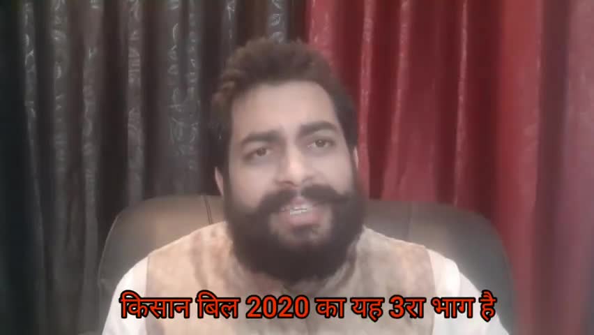 पटना ग्रामीण: #किसान_बिल: 3rd video 
Er. Rajesh Roy Kushwaha on #KisanBill2020 #FarmersBill2020 #FarmersProtest