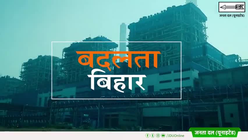 घर घर पहुंचा बिजली का तार 
नीतीश कुमार जी ने किया रोशन बिहार 

#BiharNirman 
#तरक्की_दिखती_है