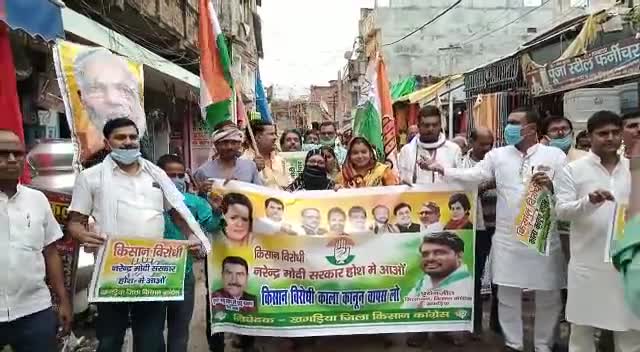 #किसान_विरोधी काले कानून के खिलाफ आवाज बुलंद करते हुए जिला #कांग्रेस कमिटी खगड़िया के सभी पदाधिकारी एवं कार्यकर्ता।