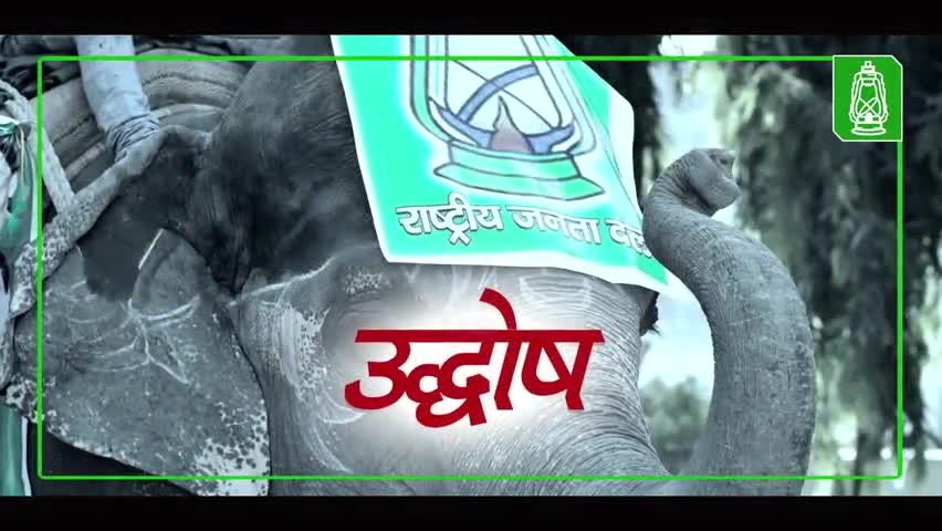 #tejrafftartajeswisarkar