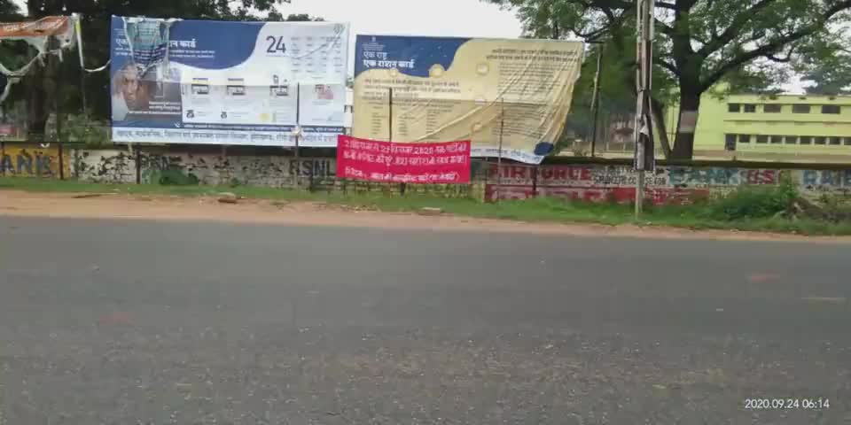 तोरपा: खूंटी शहर और अड़की के गांव में माओवादियों ने लगाया बैनर-पोस्टर
#माओवादी