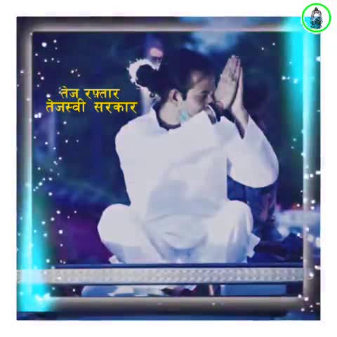 संपतचक: #rjd4india #rjd4bihar 
अबकी बार तेजस्वी सरकार
तेज रफ्तार तेजस्वी सरकार।।
