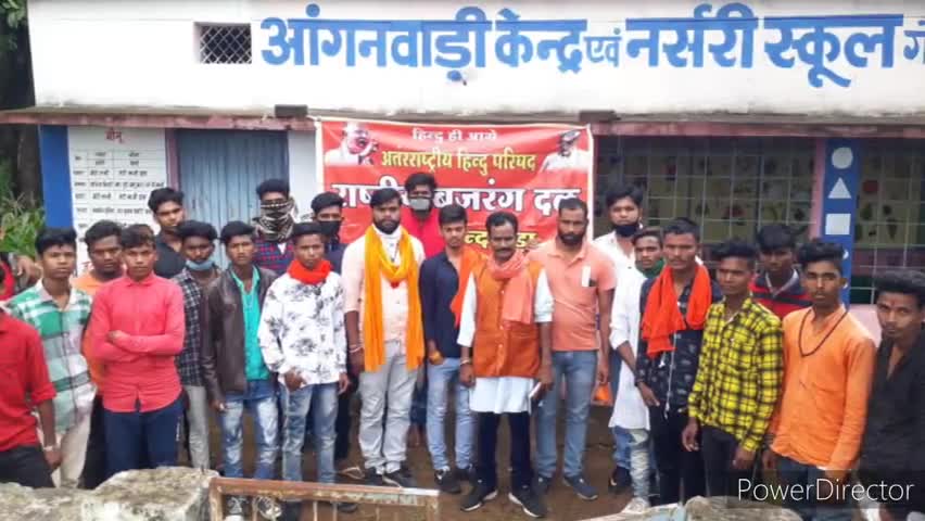 उमरेठ: ग्राम पंचायत जमुनिया जेठु में राष्ट्रीय बजरंग दल का हुआ गठन, राष्ट्र धर्म और संस्कृति की रक्षा का लिया संकल्प #बजरंग_दल