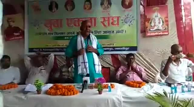 आज#कृषि #अध्यादेश #बिल का विरोध
युवा एकता संघ,सोमनाहा ने किया !
#etvbihar
#news14
#zee_bihar_jharkhand news