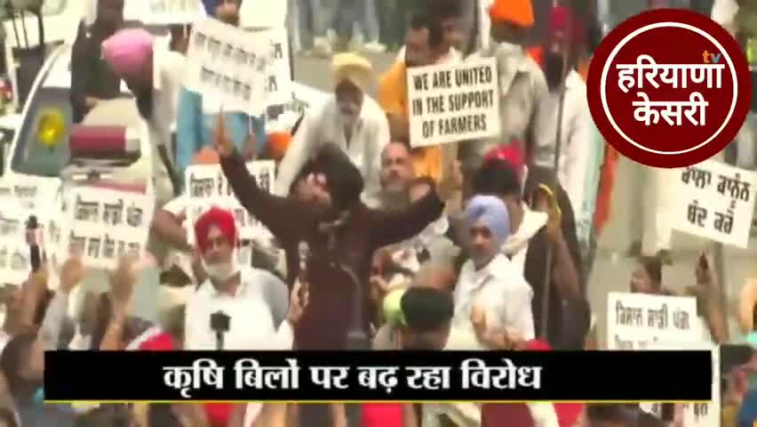 #25_सितम्बर_भारत_बन्द का  RPP पार्टी सर्मथन करती है व तीनो अध्यादेशों के खिलाफ विरोध दर्ज करवाती है । #Rpp #Kisanekta