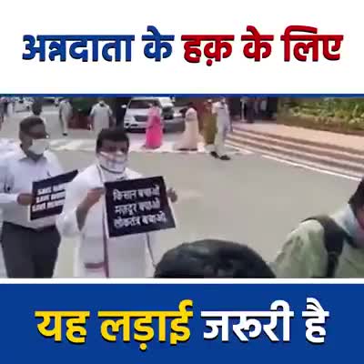 पीलीभीत: #पूंजीपतियों के #शोषण के #जाल में #फंसाने वाले #काले_कानून  के #विरुद्ध #किसानों का साथ दीजिए !
#Save_Farmers !