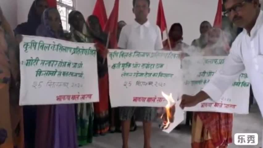 पानापुर: पानापुर प्रखण्ड क्षेत्र के भोरहाॅ में भाकपा माले ने किसान बिल की प्रतियां जलाकर जताया विरोध #किसान #भाकपा