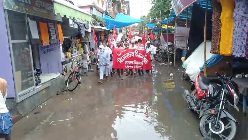 #सीपीआई एवं #किसान_सभा ने #किसान_विरोधी_बिल के विरोध में मार्च निकाल, #पीएम_मोदी का #पुतला_फूंका

नरेंद्र मोदी मुर्दाबाद