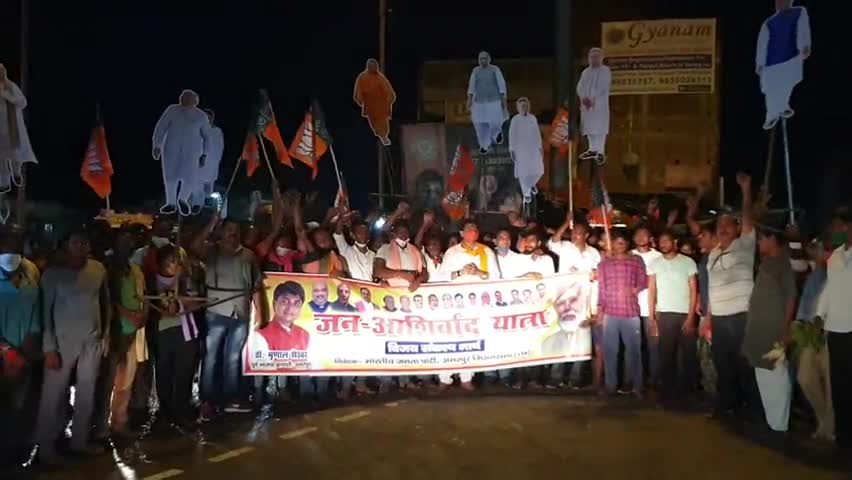 विजय संकल्प मार्च का अद्भुत नजारा, बारिश के थपेड़े भी नही तोड़ सका कार्यकर्ताओ का हौसला। #सबका ये संकल्प है