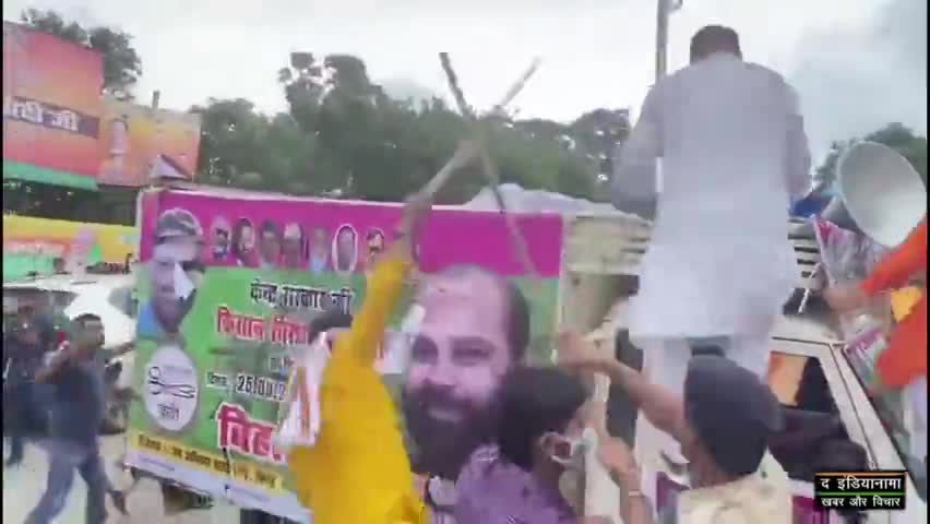 #BJP कायकर्ताओं की गुंडागर्दी देखिये।।

#राजद #चनपटिया_विधानसभा  से #एजाज़_हुसैन #भावी_प्रत्याशी