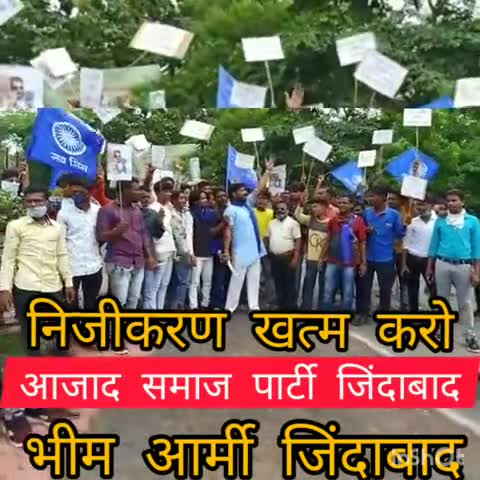 दमोह: राष्ट्रविरोधी सरकार नही,
चलेगी नही चलेगी।।
#komalahirwar 
#रानीदमयंतीदीप
#bhimarmy