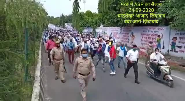 मुज़फ्फरनगर: #मेरठ में #निजीकरण_और_किसान विरोधी बिल को लेकर #आजाद_समाज_पार्टी #मेरठ की सड़कों पर #रावण_व_बदर_अली का #सैलाब