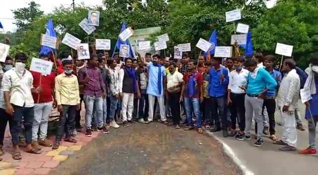 दमोह: निजीकरण खत्म करो 👍
आज़ाद समाज पार्टी जिंदाबाद,
#मूकनायक
#KomalAhirwar