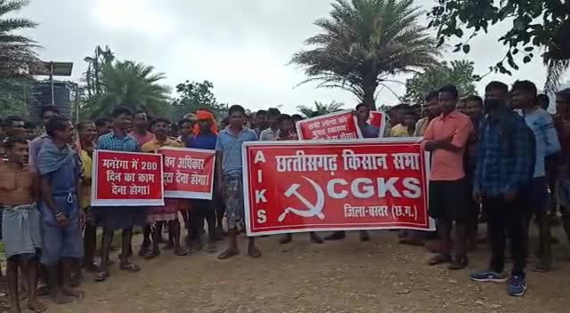 रायपुर: किसान संगठनों का आज भारत बंद
छत्तीसगढ़ में वामपंथी पार्टियों ने किसानों का किया समर्थन।
#kisanbill2020