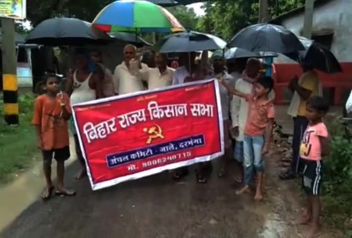 जाले: वसंत के सुमन चौक पर अखिल भारतीय किसान सभा की ओर से कृषि विधेयक के खिलाफ किया गया सड़क जाम #कृषि_विधेयक #विरोध